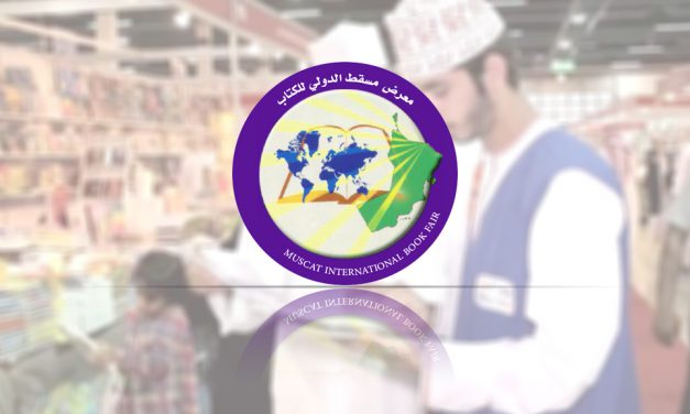 Muscat International Book Fair’s 22nd Edition Is Launched