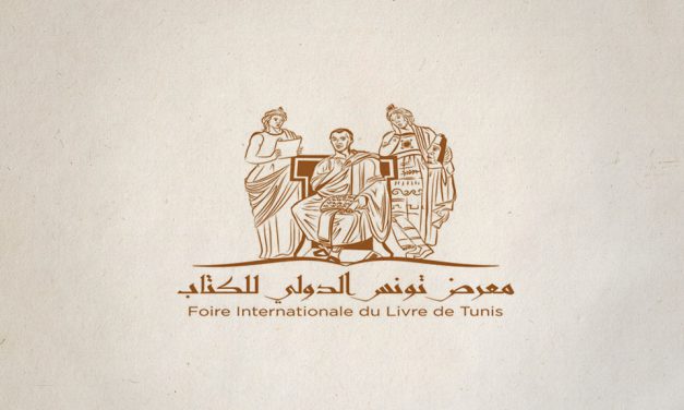 33rd Tunis International Book fair Hosts 748 Publishers