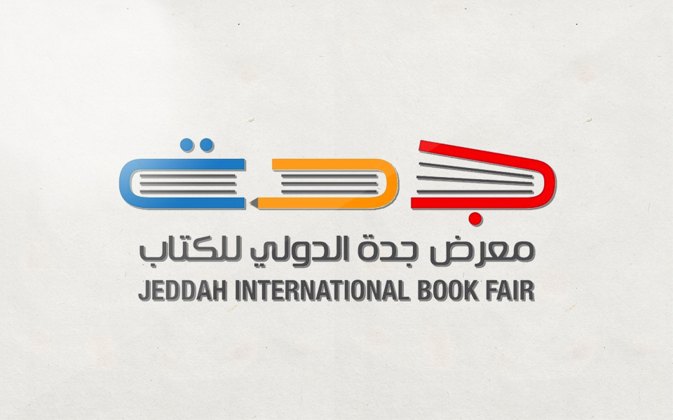 Jeddah International Book Fair grows to include more publishing houses and countries