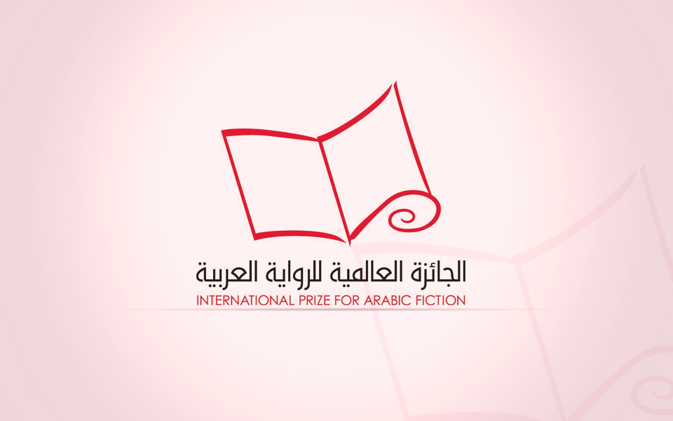 Submission Criteria in Arabic Booker Undergoes Revision