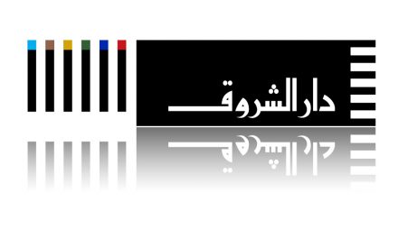 “دار الشروق” توقع اتفاقية تعاون مع دار نشر صينية