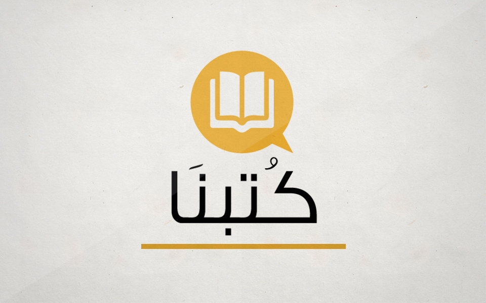 Egyptian e-Application for Books Challenges Publishers