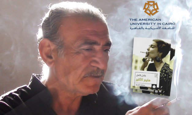 American University in Cairo Gears up for Publishing ‘Malim the Great’ Novel