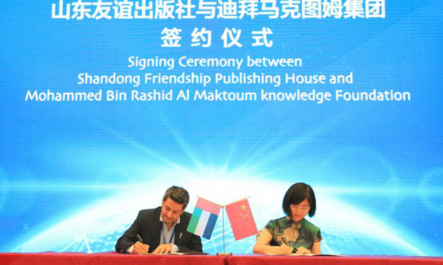 Mohammed Bin Rashid Knowledge Foundation Signs MoU with Shandong Publishing