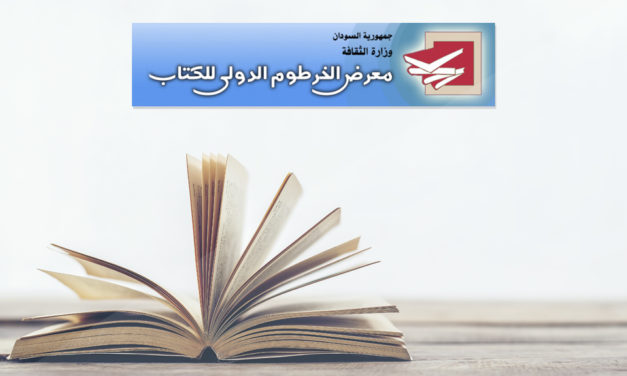 Al Khartoum International Book Fair Hosts 220 Publishing Houses