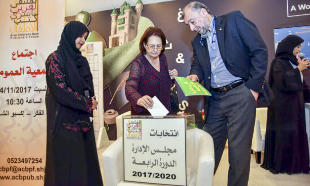 ناصر عاصي رئيساً للملتقى العربي لناشري كتب الأطفال