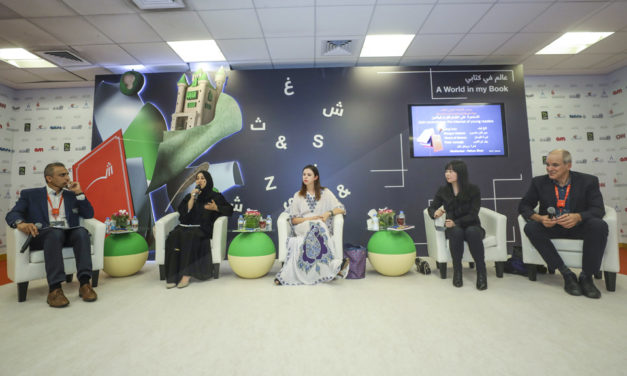 Renowned Children and Young Adult Authors Discuss Their Genre at SIBF 2017