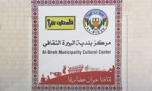 Palestine Reads… New Book Fair Attracts Huge Audience