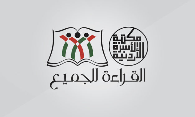 Jordanian Family Library Promotes Read through 627 Titles