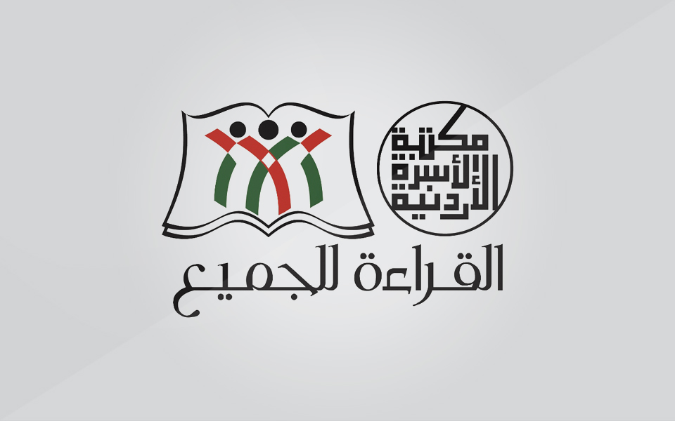 Jordanian Family Library Promotes Read through 627 Titles