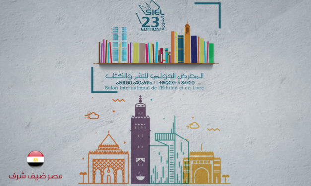 Egypt ‘Guest of Honour’ at Casablanca International Book Fair