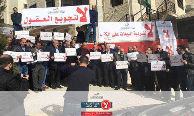 A Protest Against Sales Tax Returns on Books