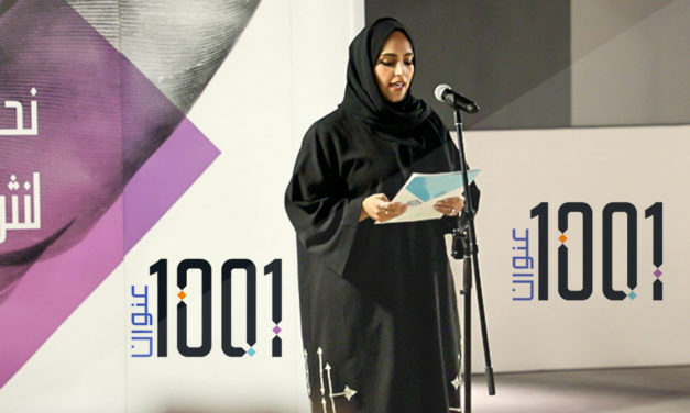 ‘1001 Titles’ Launches Second Phase for 2018-2019