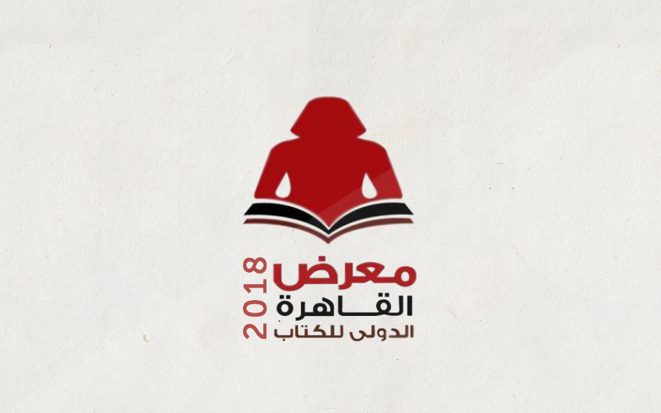 Huge Turnout of Publishing Houses to Feature in Cairo Book Fair