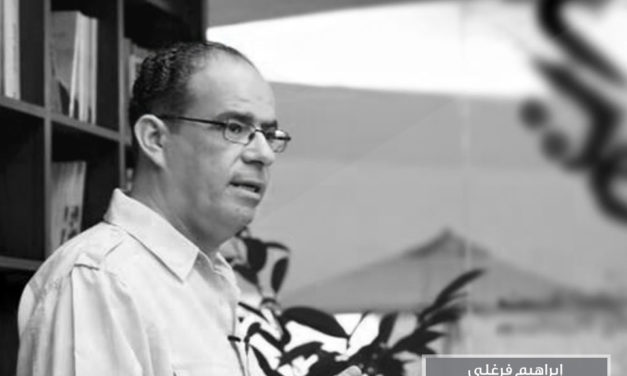 “جزيرة الورد” ثلاثية روائية جديدة للمصري إبراهيم فرغلي