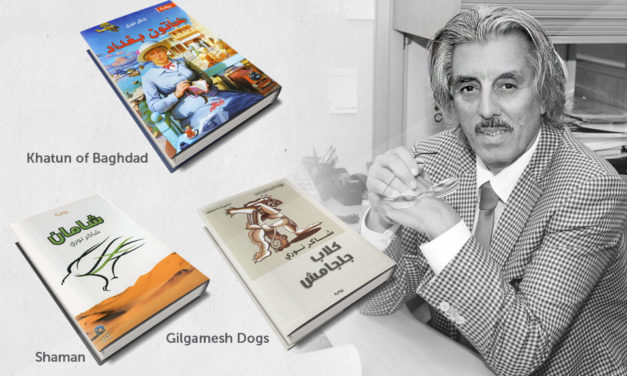 شاكر نوري: الأدب يخلق الأساطير.. والأساطير تخلق الأدب