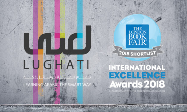 مبادرة الشارقة اللغوية تترشح للقائمة القصيرة لجوائز “معرض لندن الدولي للكتاب”