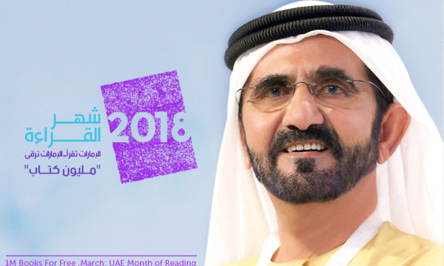 حاكم دبي يدعم المكتبات المدرسية الإماراتية بمليون كتاب