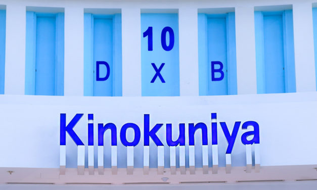 “كينوكونيا” دبي تستعد للاحتفال بعامها العاشر