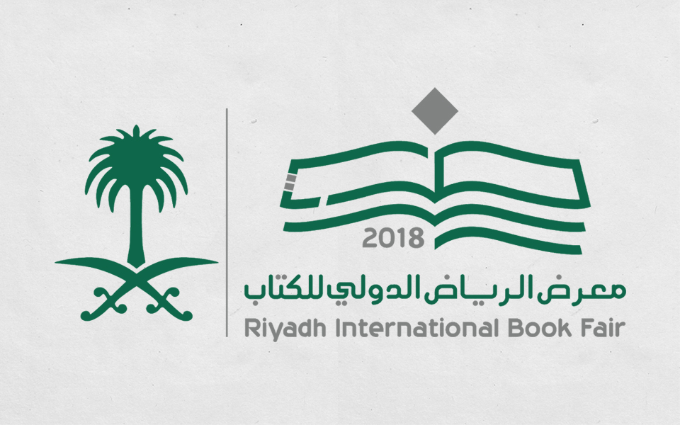 The Riyadh International Book Fair Concludes Having Featured 500 Publishing Houses