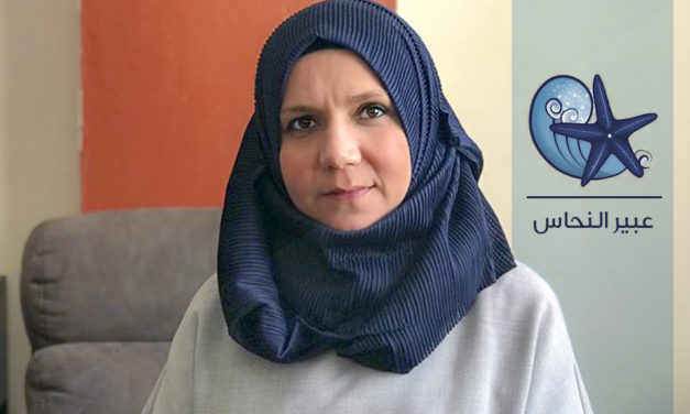 لاجئة سورية تؤسس دار نشر بالعربية والتركية في إسطنبول