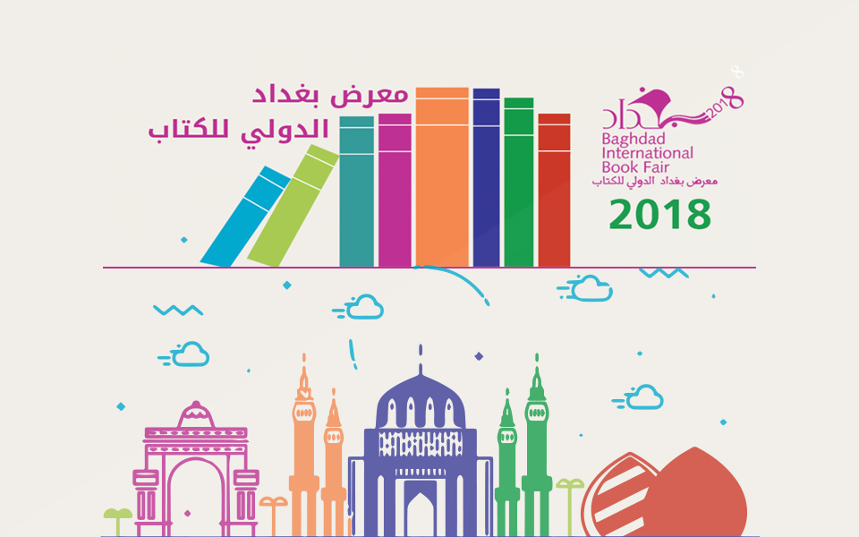 Record Number of Publishers Attend Baghdad International Book Fair