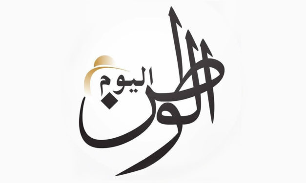 دار “الوطن اليوم” الجزائرية تطلق سلسلة كتب الجيب