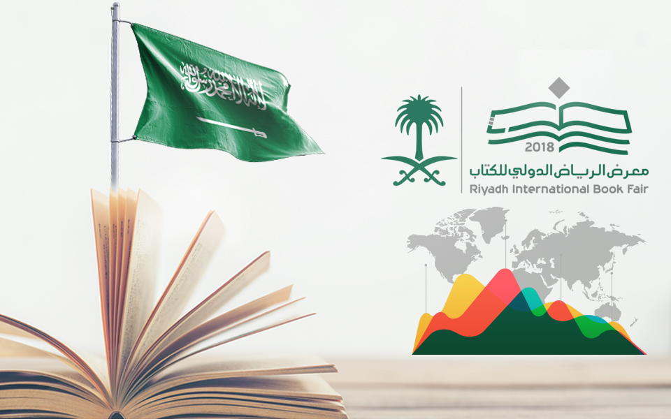 912,000 Visitors Attend Riyadh International Book Fair 2018