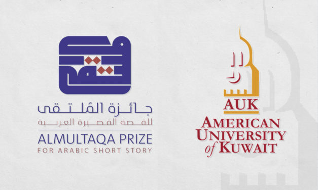 جائزة الملتقى للقصة تتلقى 197 مشاركة في دورتها الثالثة