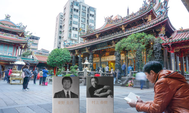 كاتبان يابانيان في صدارة قائمة “أكثر الكتّاب الأجانب ربحاً في الصين”