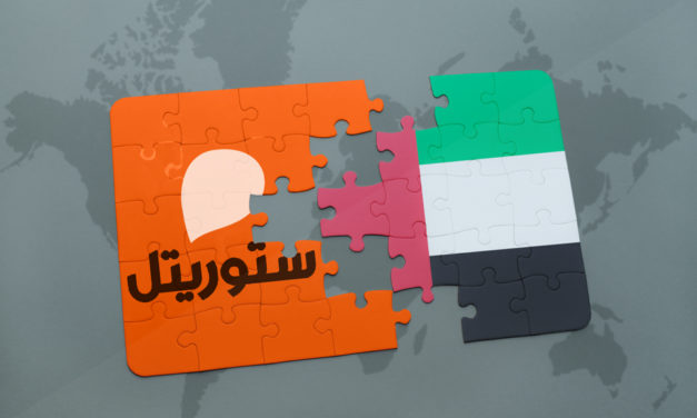 ستوريتل السويدية تنطلق من الإمارات إلى الدول العربية