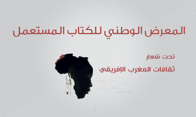 Casablanca Hosts Arab World’s Largest Fair for Pre-loved Books