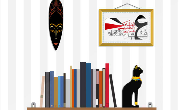 اتحاد الناشرين المصريين يبحث إنشاء شركة لتسويق الكتب