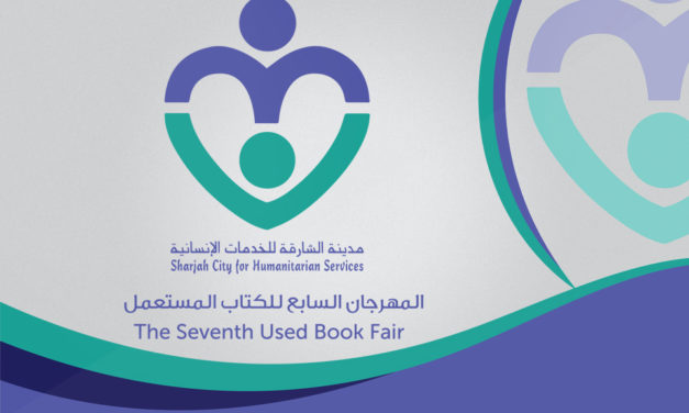 انطلاق المهرجان السابع للكتاب المستعمل بالشارقة في فبراير 2019