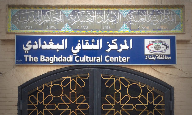 احتفاء متواصل بذاكرة الموسيقى والأدب في المركز الثقافي البغدادي