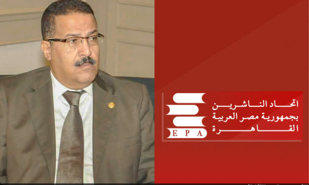 اتحاد الناشرين المصريين: 300 مليون جنيه خسائر دور النشر بسبب التزوير