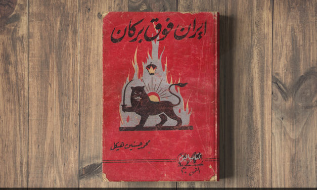 باعة الكتب على الطرقات يجازفون ببيع الكتب المحظورة في سوريا