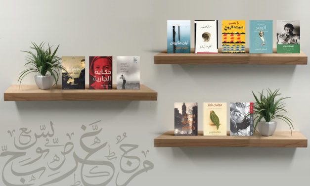 “روايات” تقدم روائع أدبية عالمية تترجم للمرة الأولى إلى العربية
