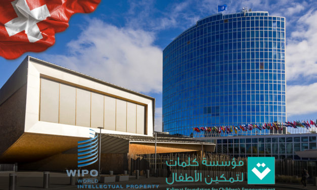 شراكة بين مؤسسة “كلمات” ومنظمة “ويبو” لتوفير الكتب المخصصة لذوي الإعاقة البصرية