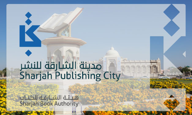 شركات محلية وعالمية من 17 دولة تبدأ العمل في “مدينة الشارقة للنشر”