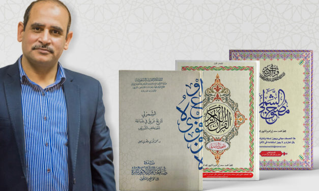 مطبعة الشمرلي.. رائدة طباعة المصحف الشريف في مصر