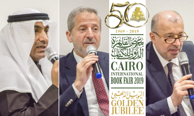معرض القاهرة الدولي للكتاب يناقش دور الناشر العربي في حماية المجتمع من التطرف والإرهاب