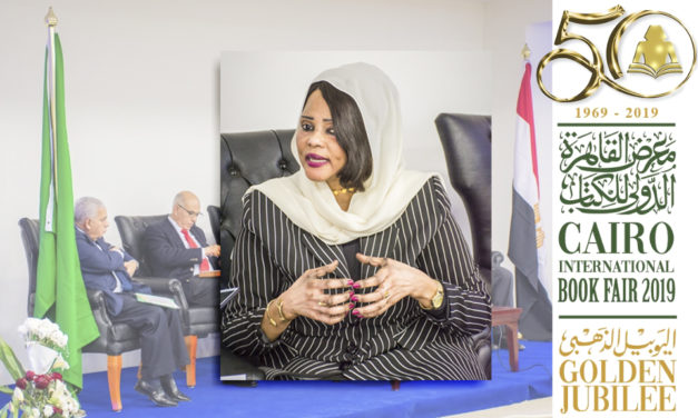 معرض القاهرة الدولي للكتاب يناقش مستجدات حماية حقوق الملكية الفكرية