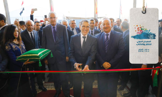 40 دولة في المعرض الدولي للنشر والكتاب بمدينة الدار البيضاء