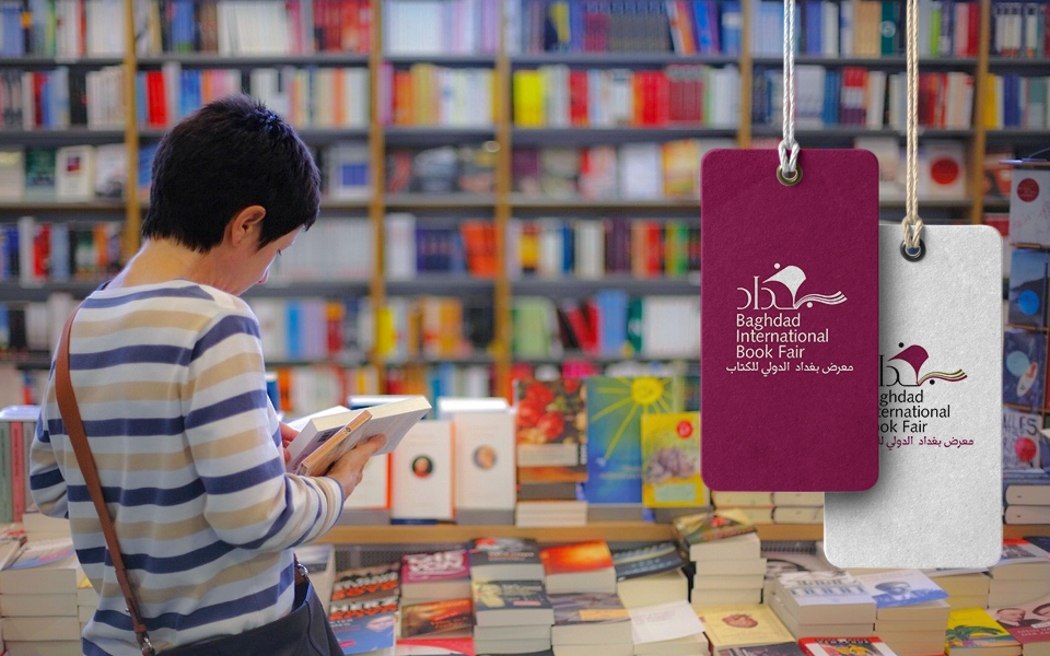 Baghdad International Book Fair hosts 635 publishing houses