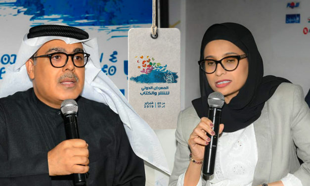 أمانة “جائزة الشارقة الدولية للتراث” تلتقي مثقفين مغاربة لتسليط الضوء على الدورة الثالثة