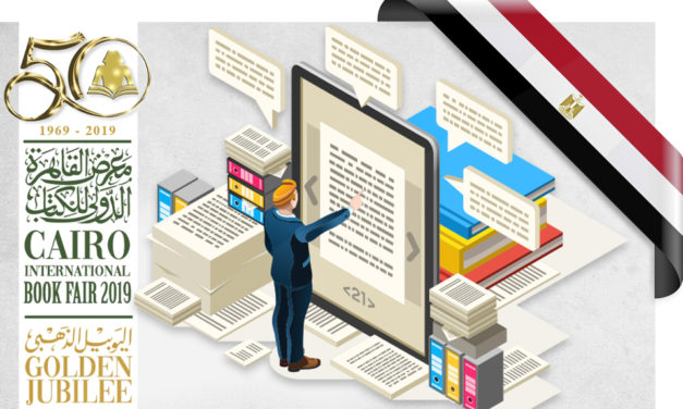 تقرير: معرض القاهرة فرصة لتطوير قطاع النشر العربي