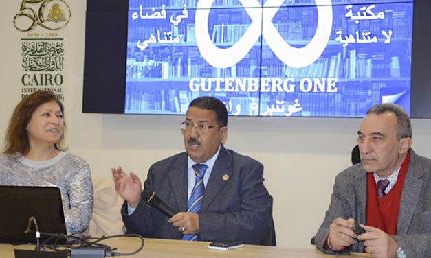 “Gutenberg One” Revolutionizes the Gbal Publishing Industry