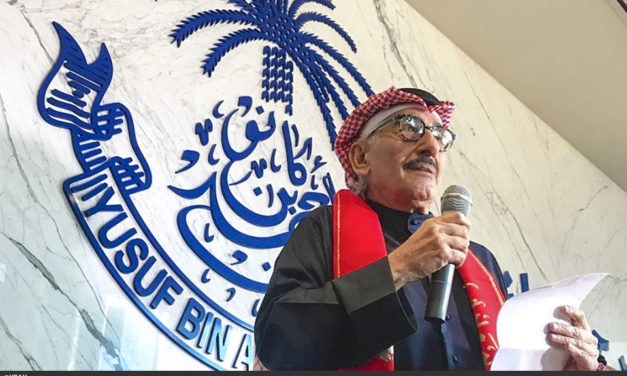 جائزة يوسف بن أحمد كانو تفتح باب المشاركة في مجال الرواية