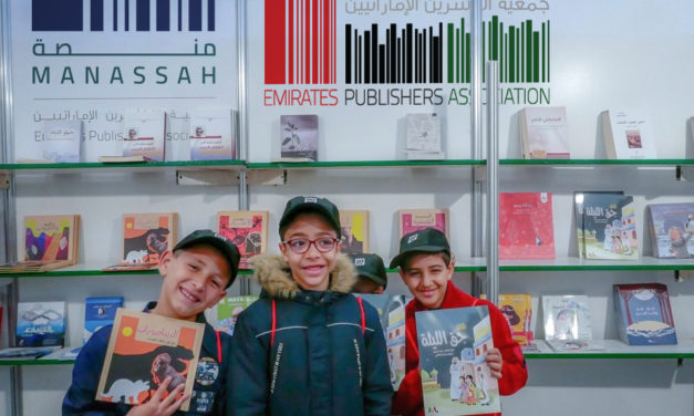 ناشرون يشيدون بـ”منصة” جمعية الناشرين الإماراتيين